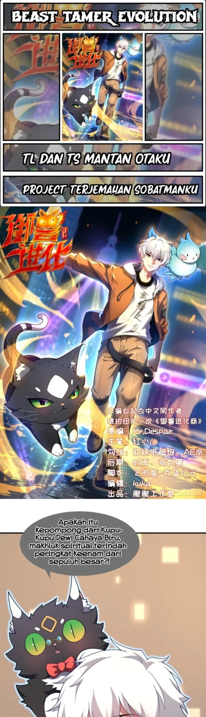 Beast Tamer Evolution Bab 30 halaman 1