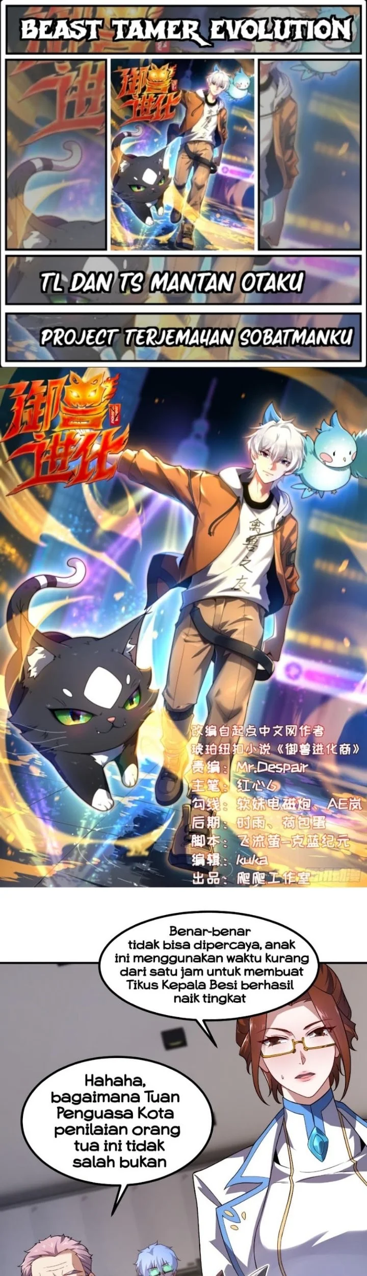 Beast Tamer Evolution Bab 31 halaman 1