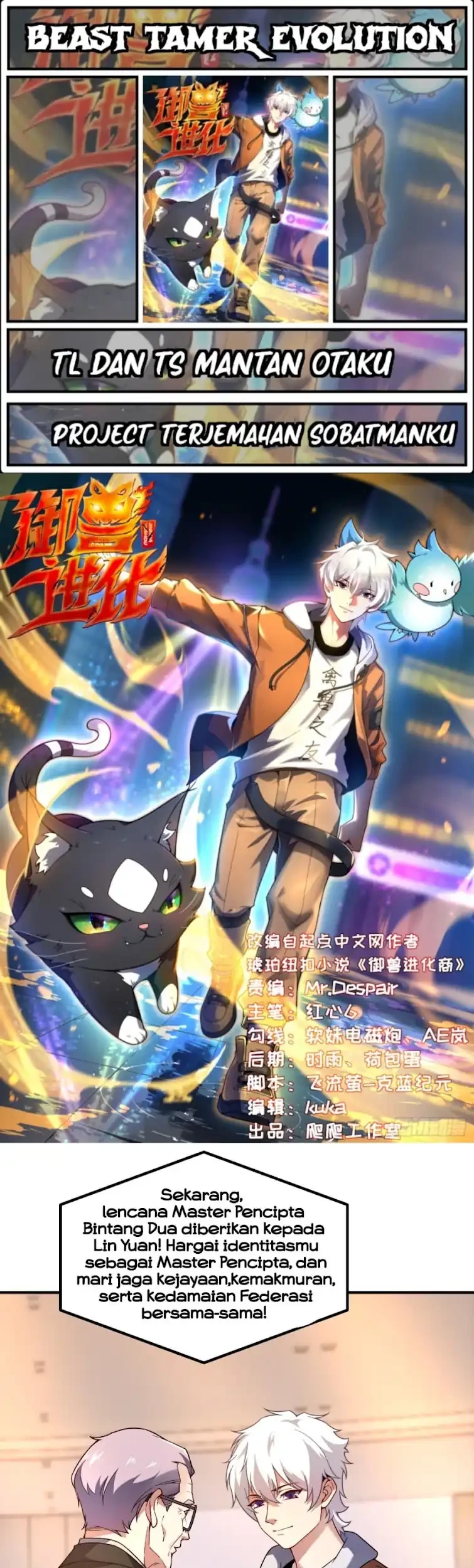 Beast Tamer Evolution Bab 32 halaman 1