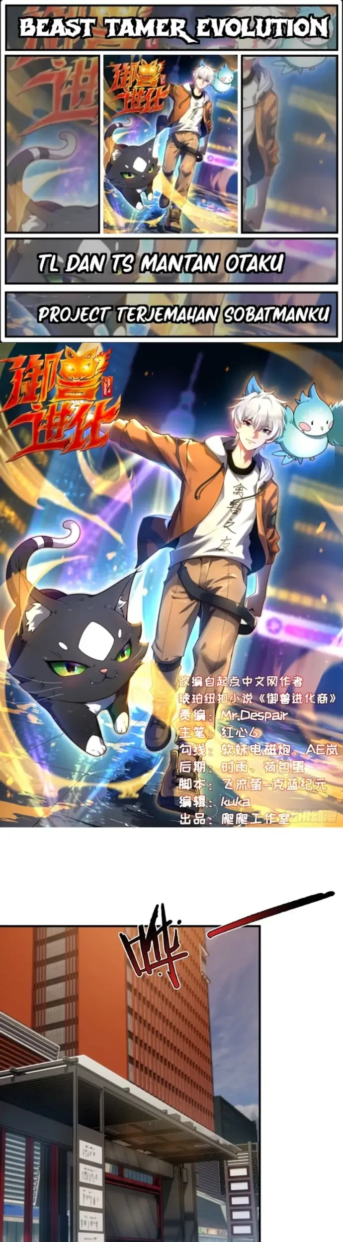 Beast Tamer Evolution Bab 4 halaman 1