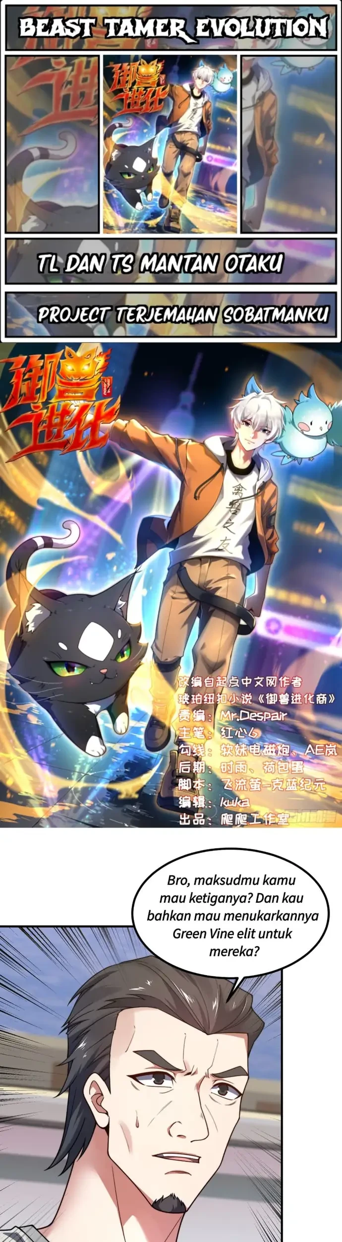 Beast Tamer Evolution Bab 5 halaman 1