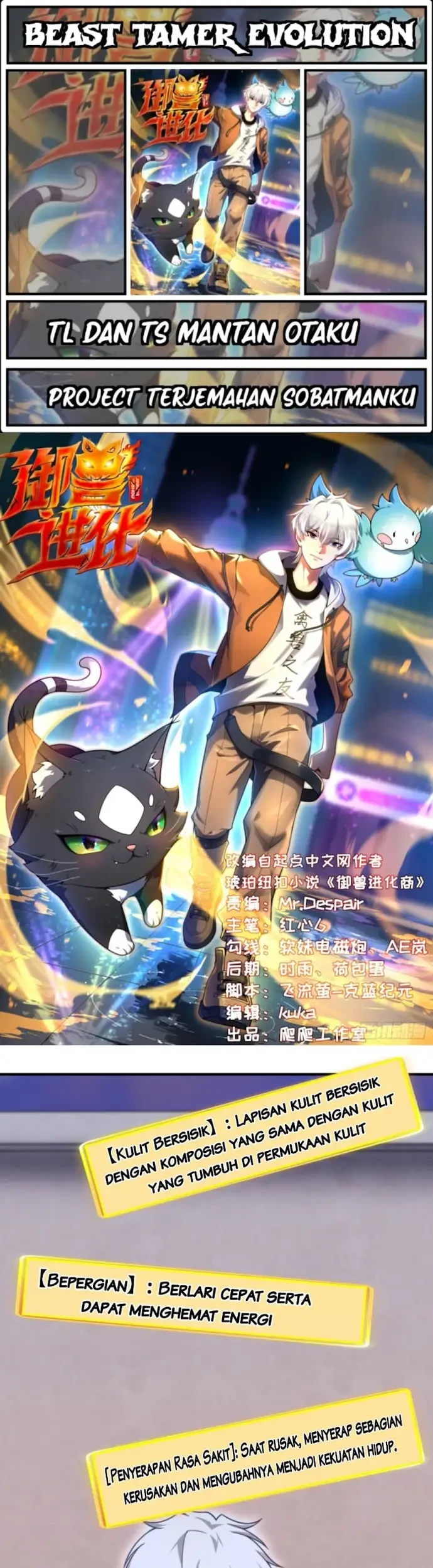 Beast Tamer Evolution Bab 6 halaman 1