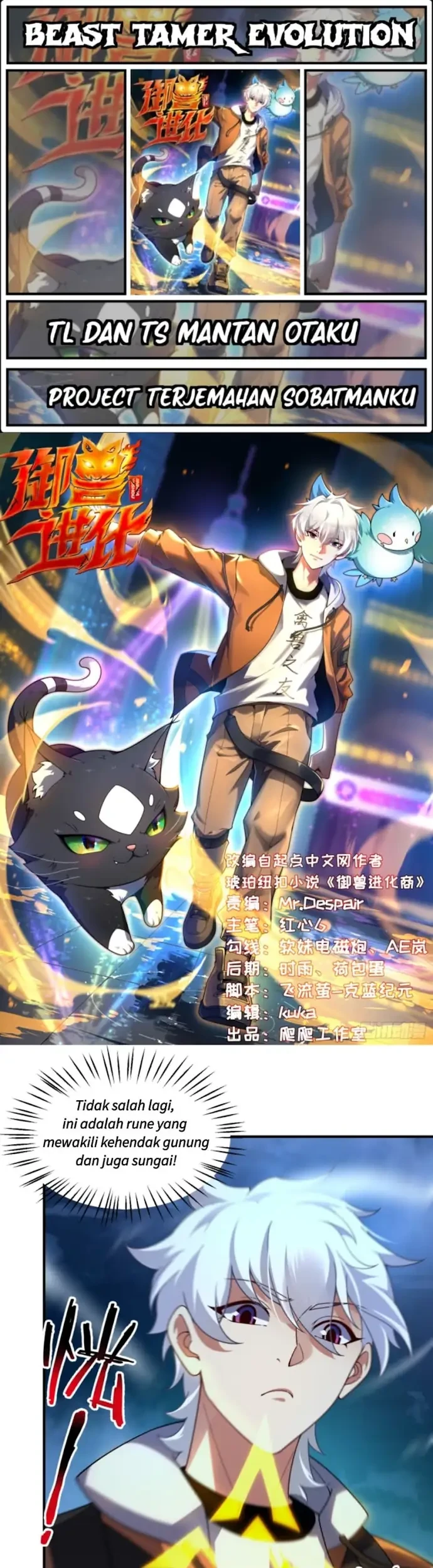 Beast Tamer Evolution Bab 7 halaman 1