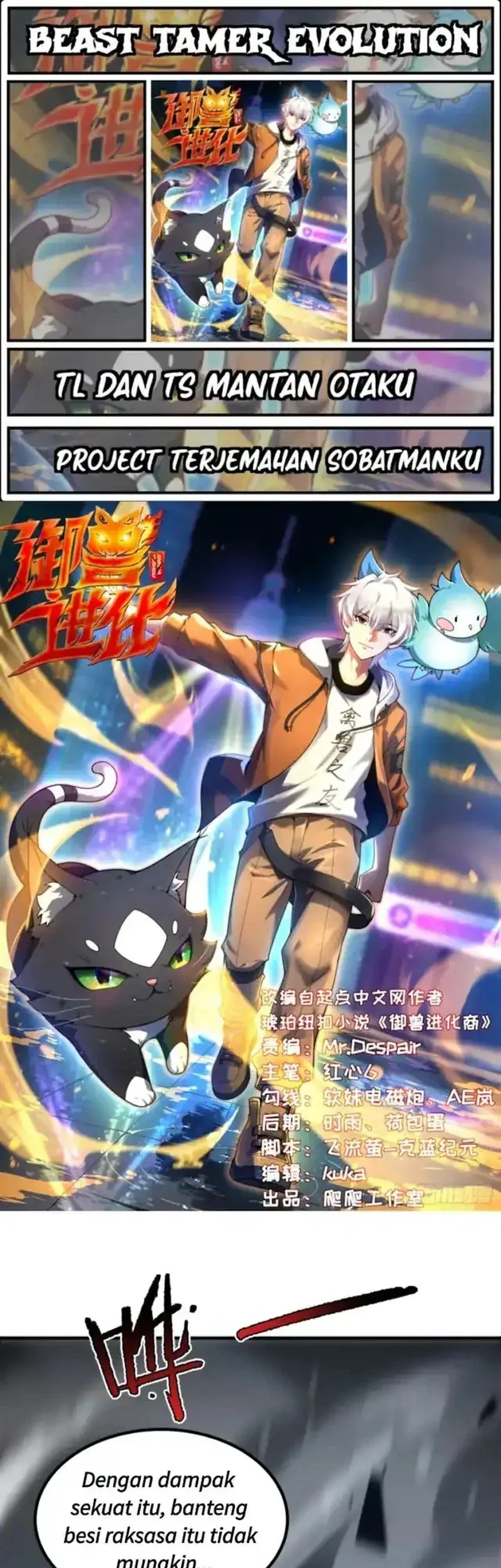 Beast Tamer Evolution Bab 8 halaman 1