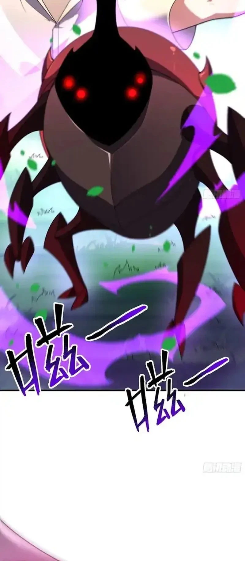 Beast Tamer Evolution Bab 8 halaman 12