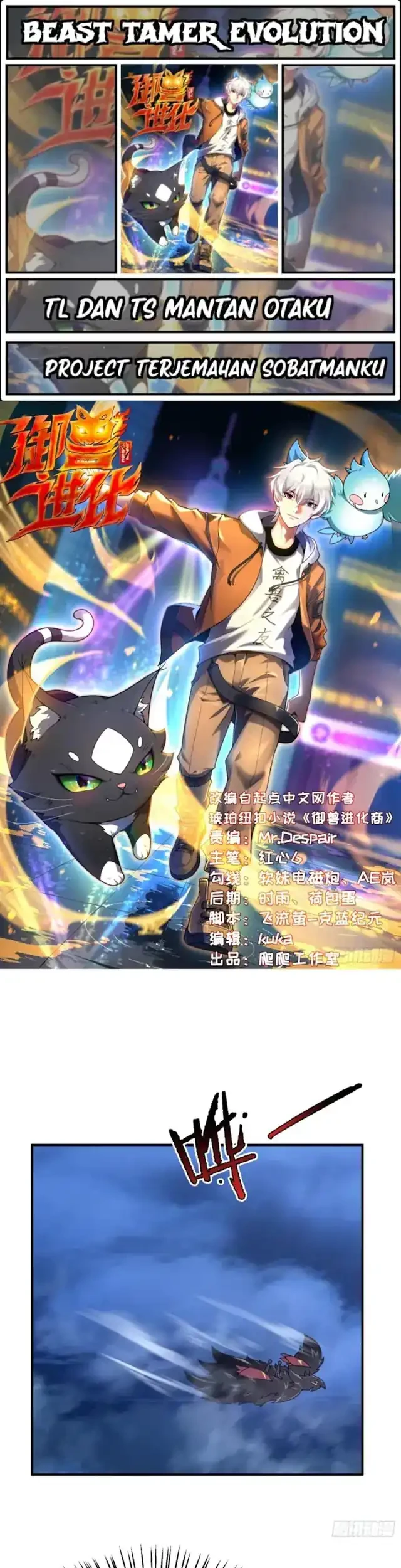 Beast Tamer Evolution Bab 9 halaman 1