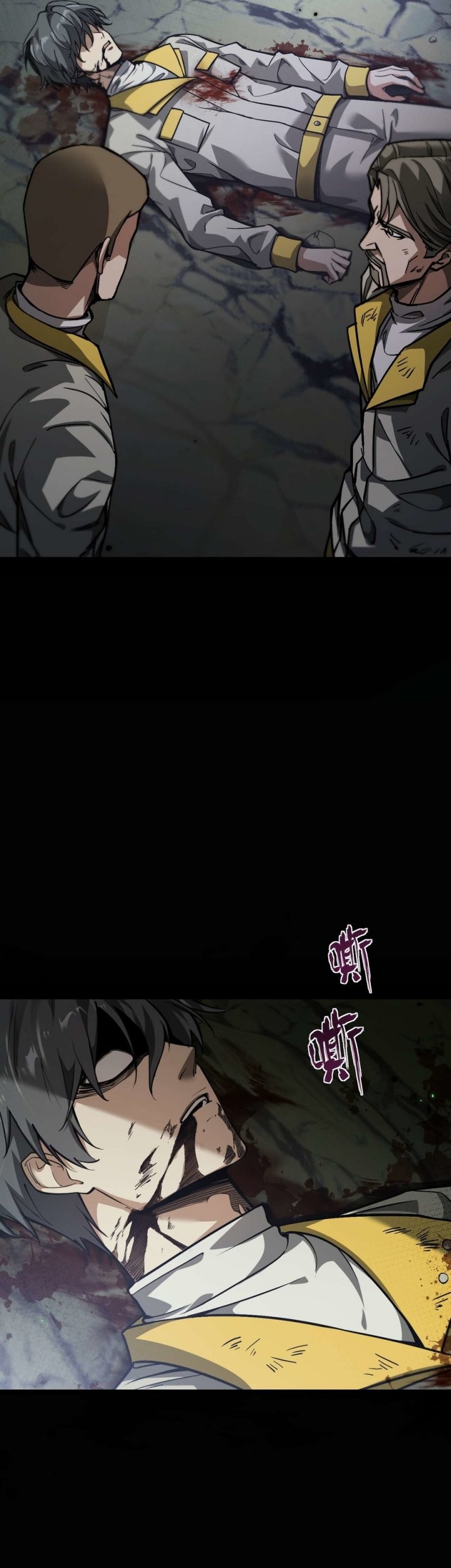 Beast Taming: I Can See the Full Evolution Guide chapter 1 halaman 84