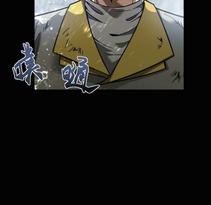 Beast Taming: I Can See the Full Evolution Guide chapter 1 halaman 88