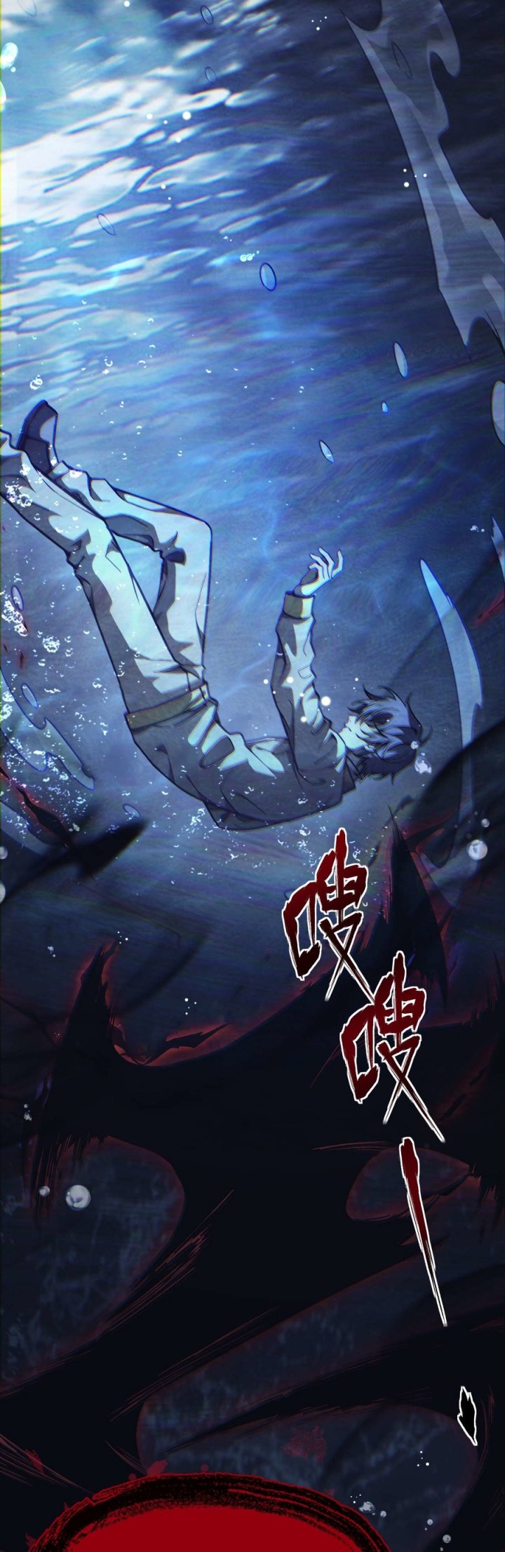 Beast Taming: I Can See the Full Evolution Guide chapter 1 halaman 96
