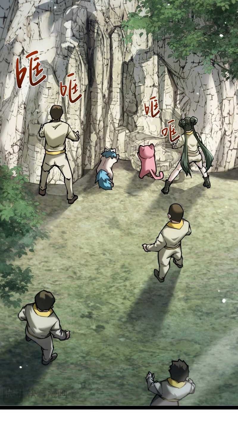 Beast Taming: I Can See the Full Evolution Guide Bab 11 halaman 18