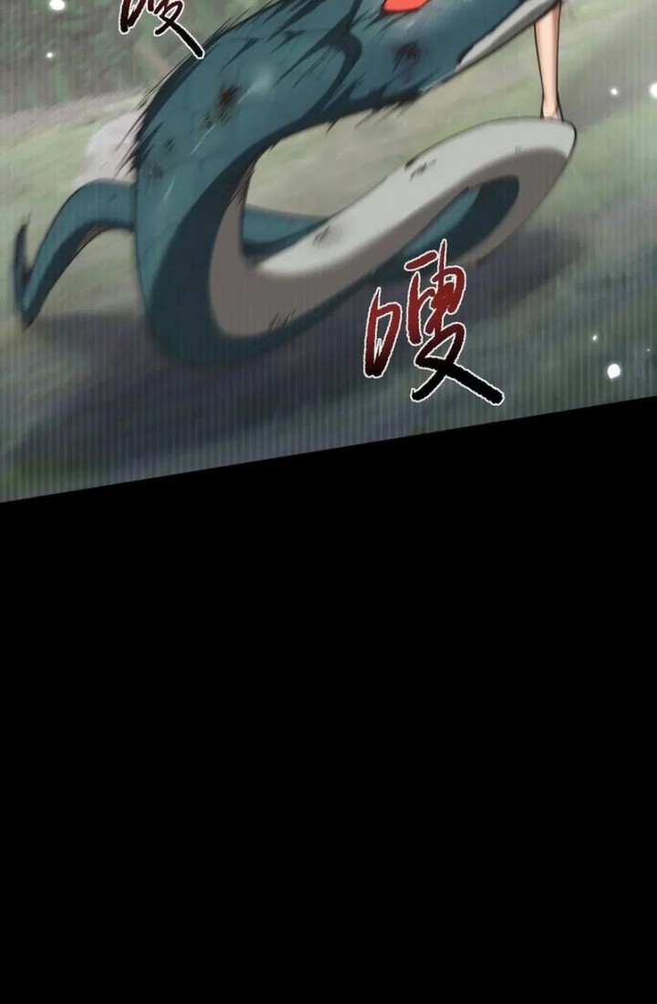 Beast Taming: I Can See the Full Evolution Guide chapter 14 halaman 29