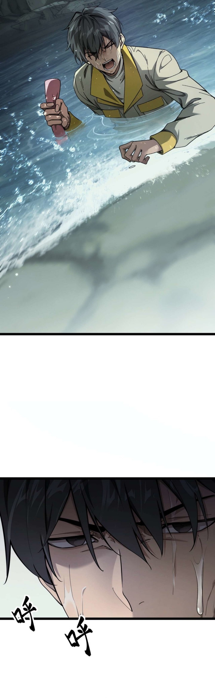 Beast Taming: I Can See the Full Evolution Guide chapter 2 halaman 5