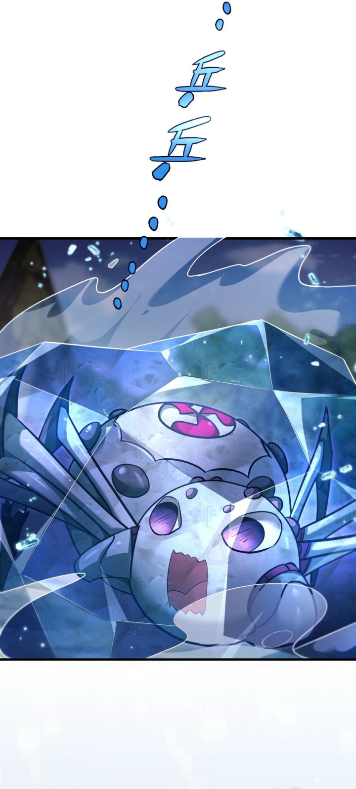 Beast Taming: I Can See the Full Evolution Guide Bab 3 halaman 54