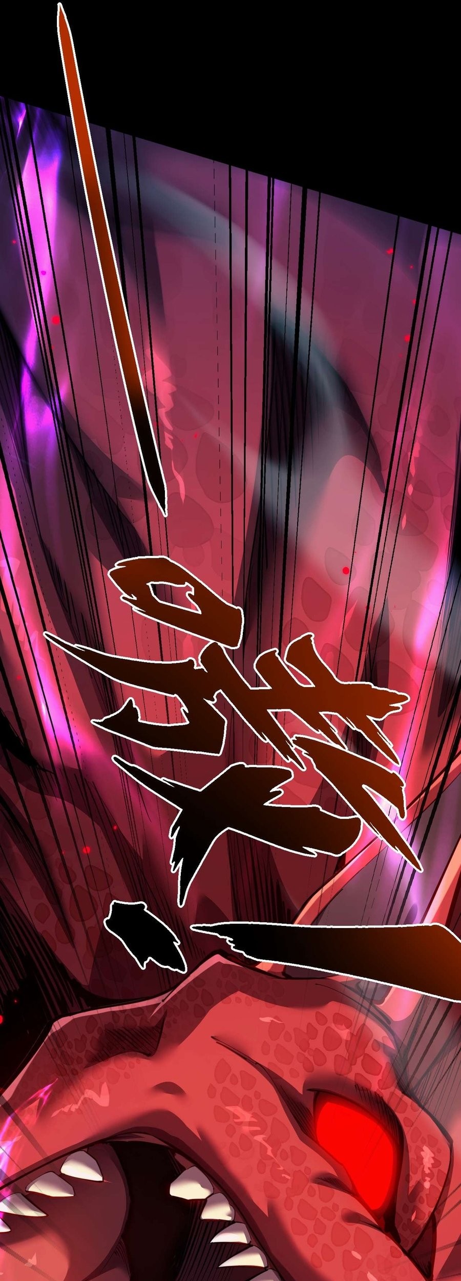 Beast Taming: I Can See the Full Evolution Guide Bab 6 halaman 7