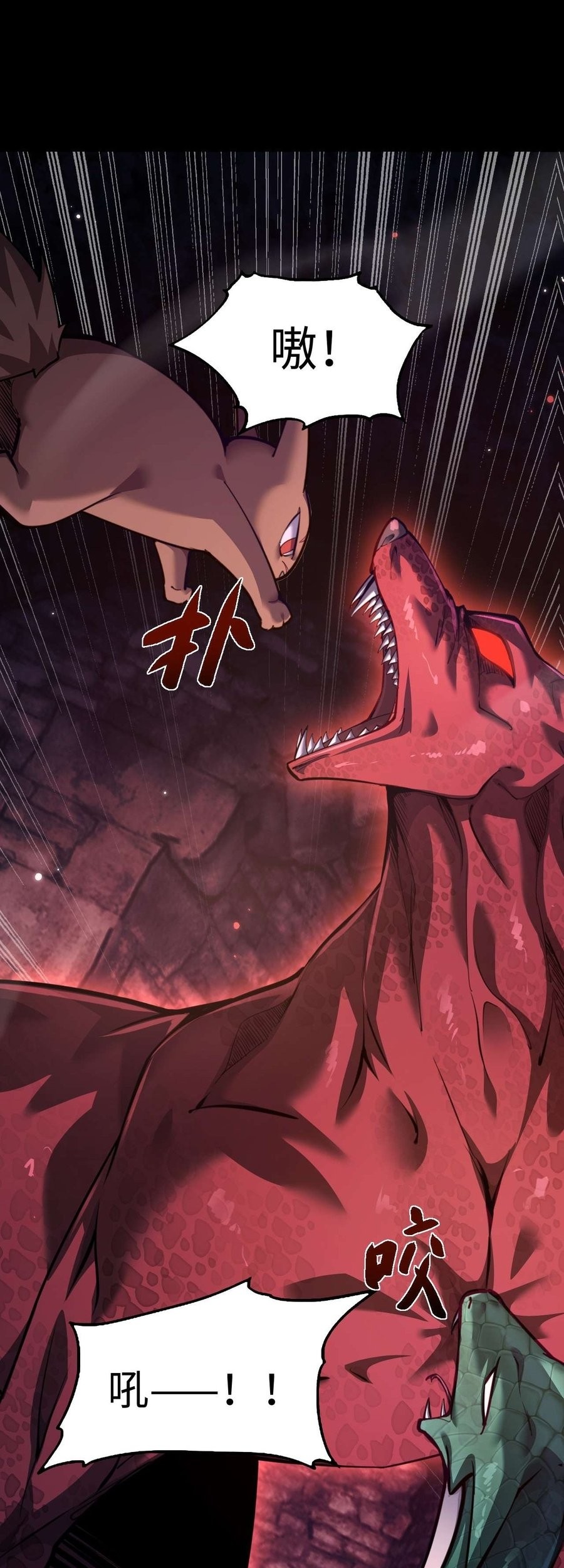 Beast Taming: I Can See the Full Evolution Guide Bab 6 halaman 25