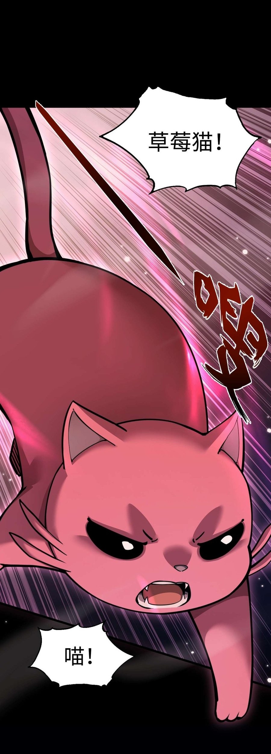 Beast Taming: I Can See the Full Evolution Guide Bab 6 halaman 29