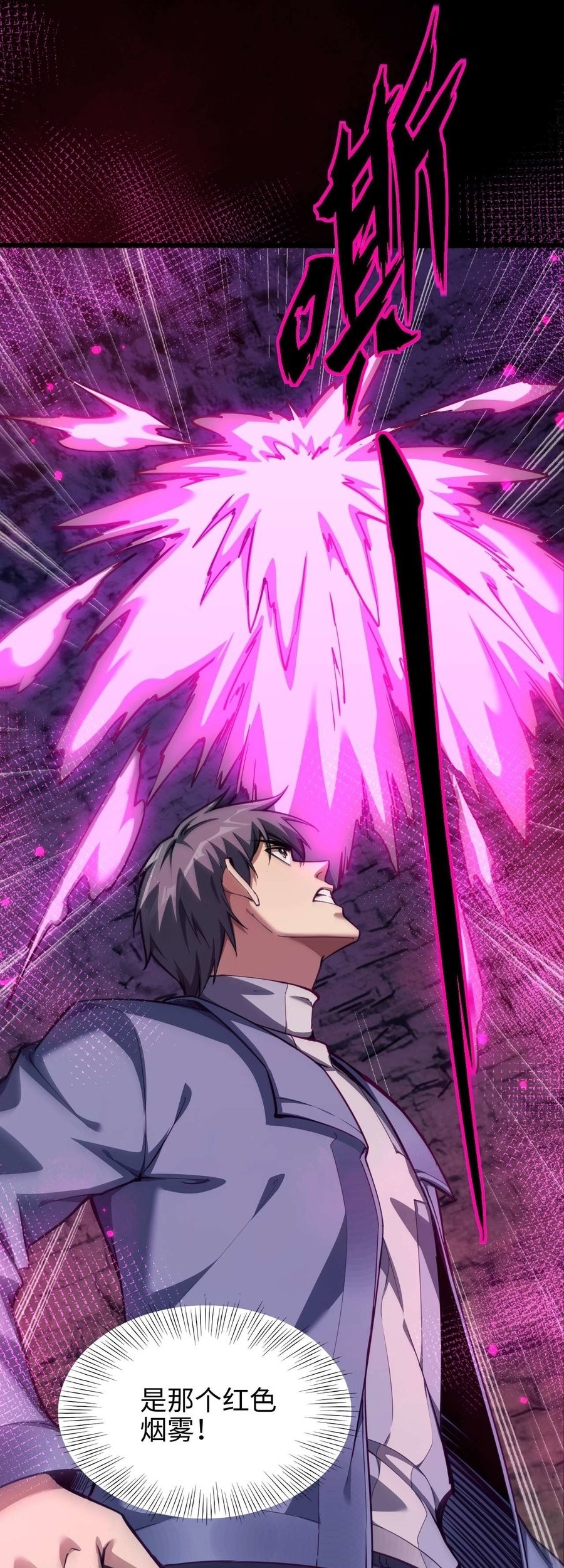 Beast Taming: I Can See the Full Evolution Guide Bab 6 halaman 40