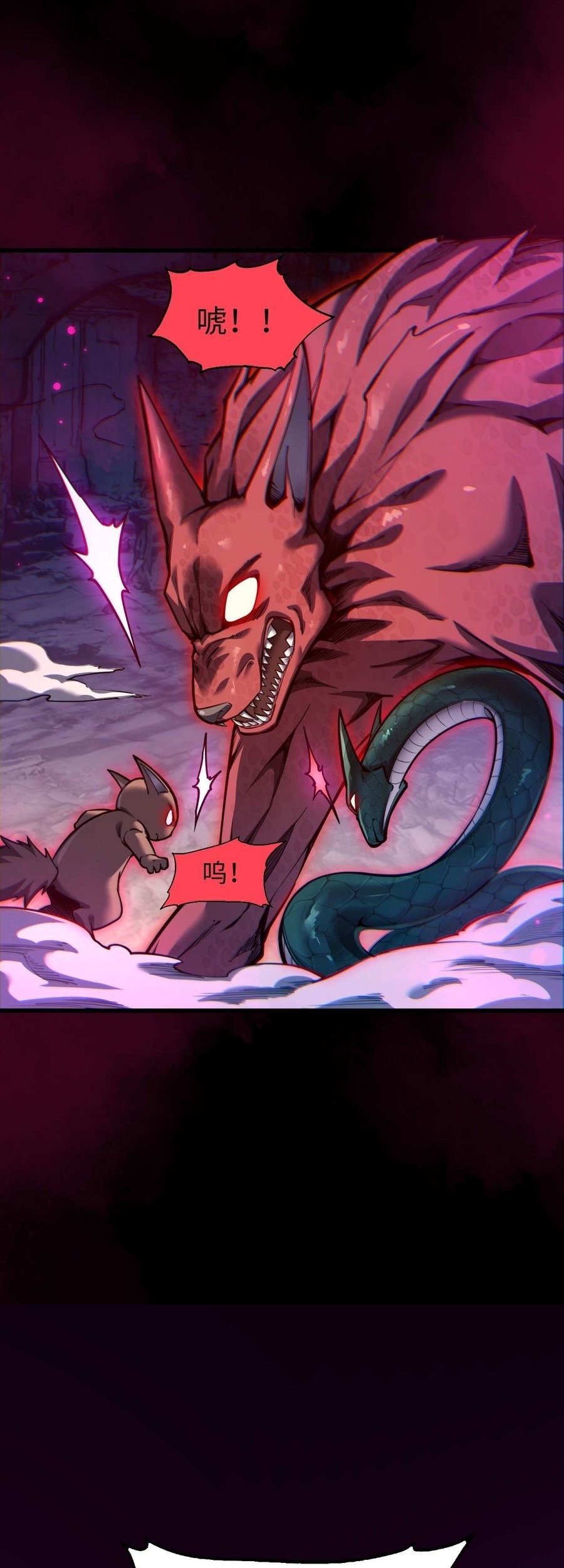 Beast Taming: I Can See the Full Evolution Guide Bab 6 halaman 43