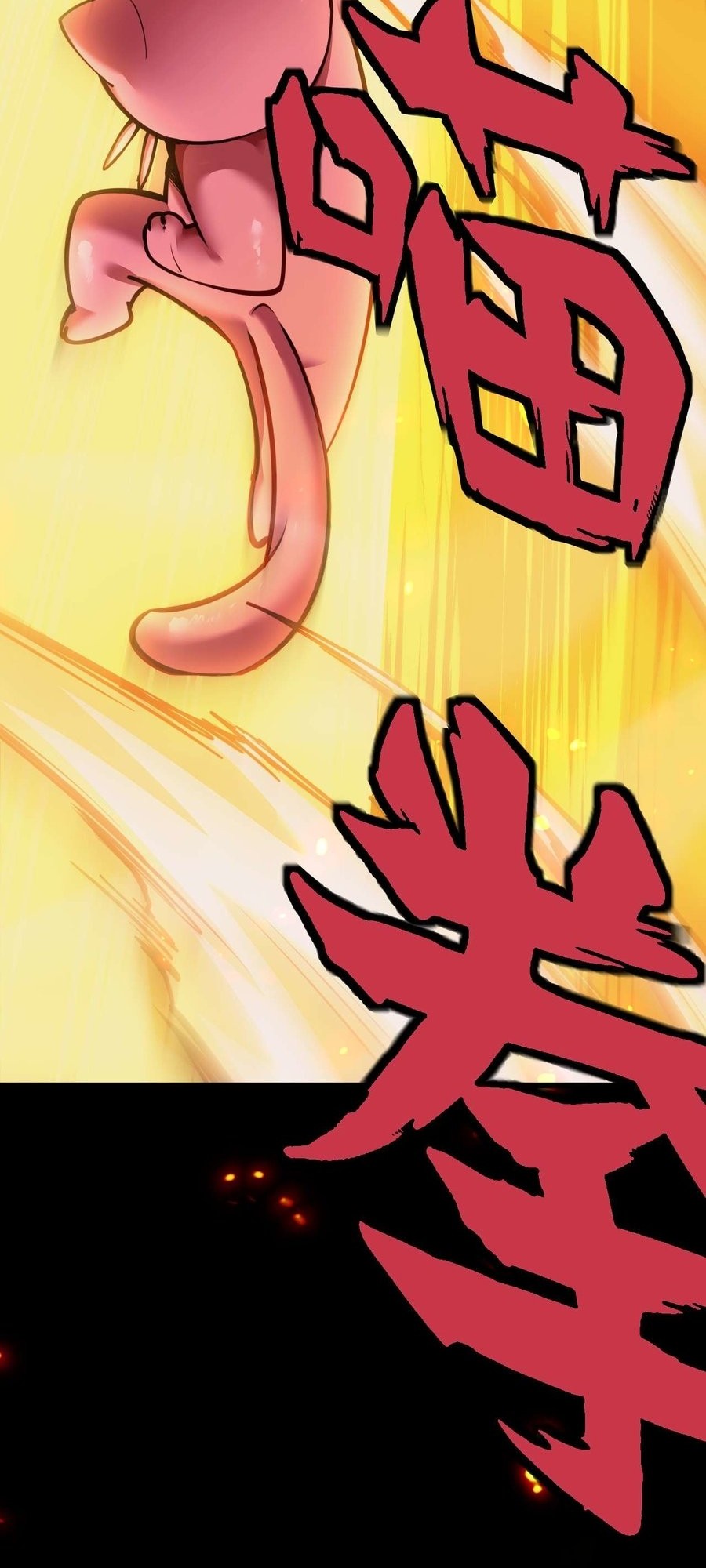 Beast Taming: I Can See the Full Evolution Guide Bab 6 halaman 68