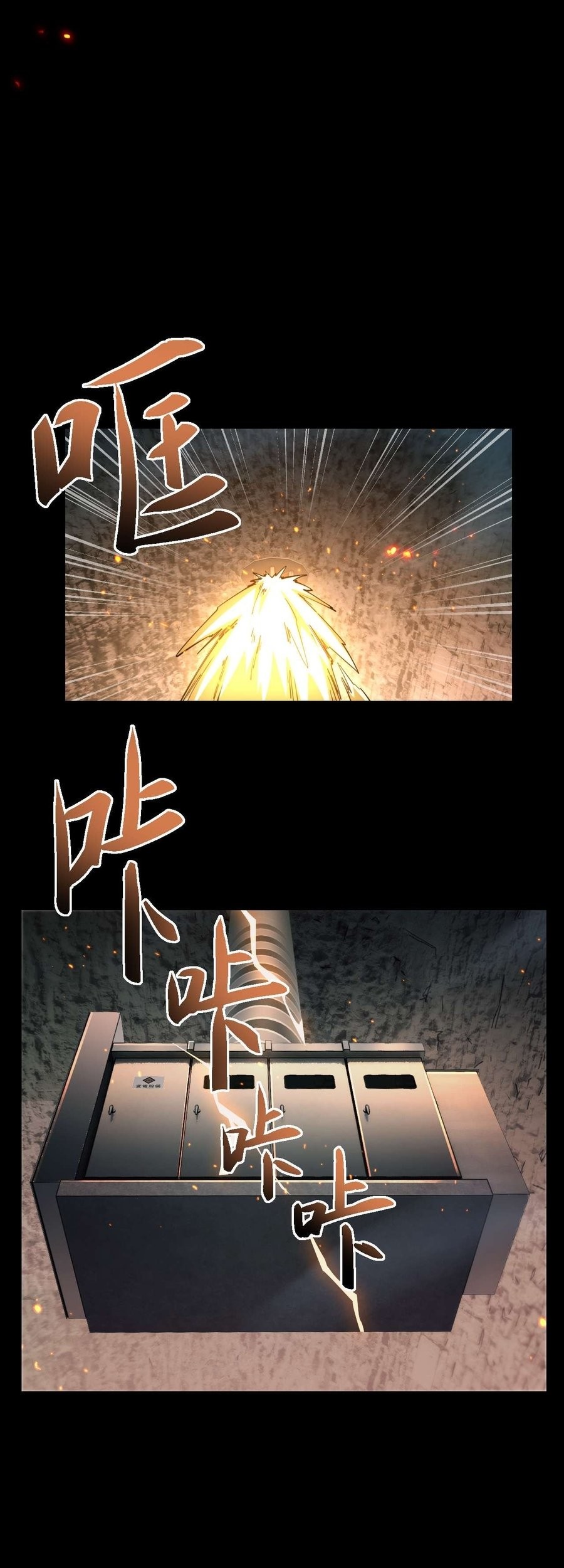 Beast Taming: I Can See the Full Evolution Guide Bab 6 halaman 69