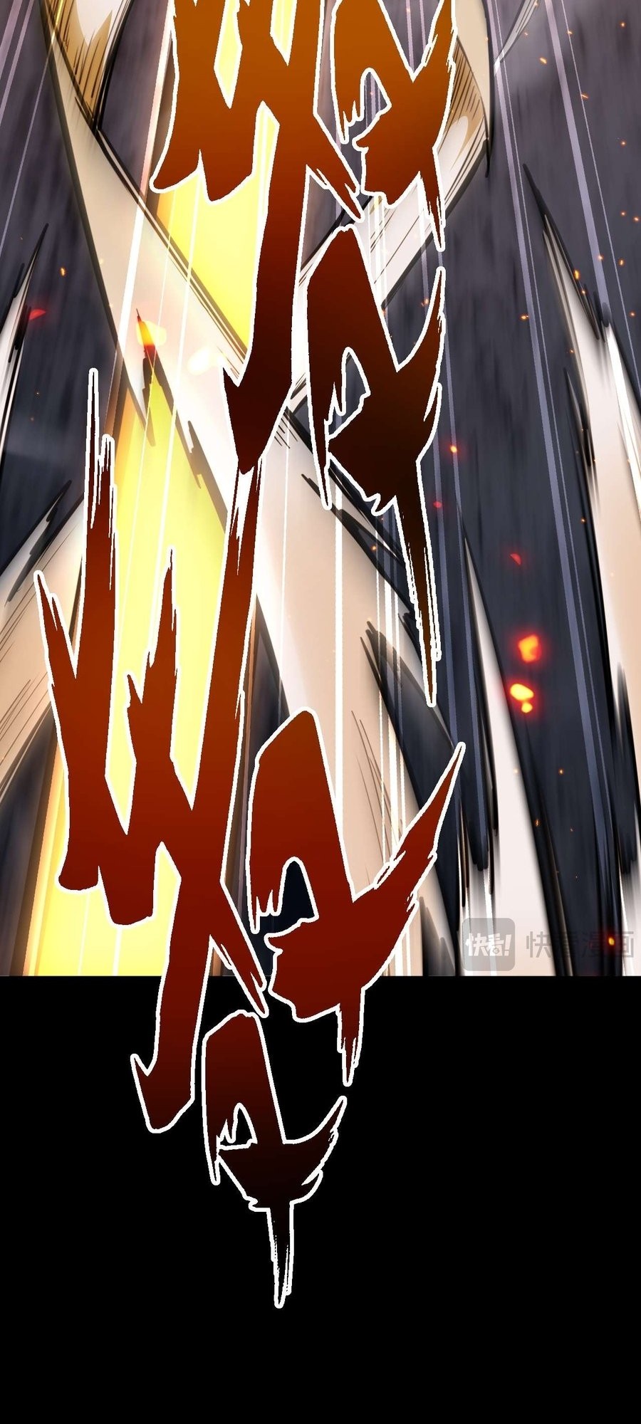 Beast Taming: I Can See the Full Evolution Guide Bab 6 halaman 71