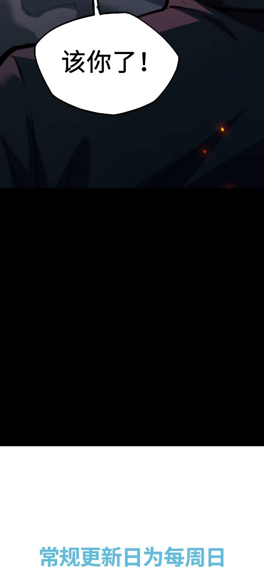 Beast Taming: I Can See the Full Evolution Guide Bab 6 halaman 77