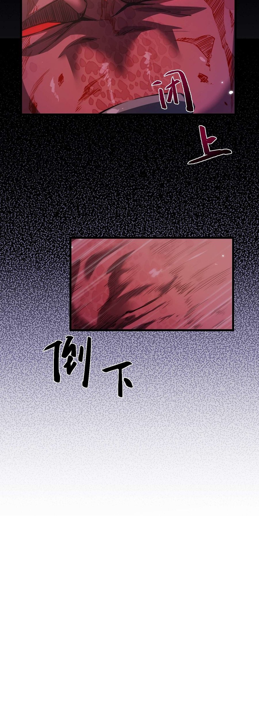 Beast Taming: I Can See the Full Evolution Guide chapter 7 halaman 22