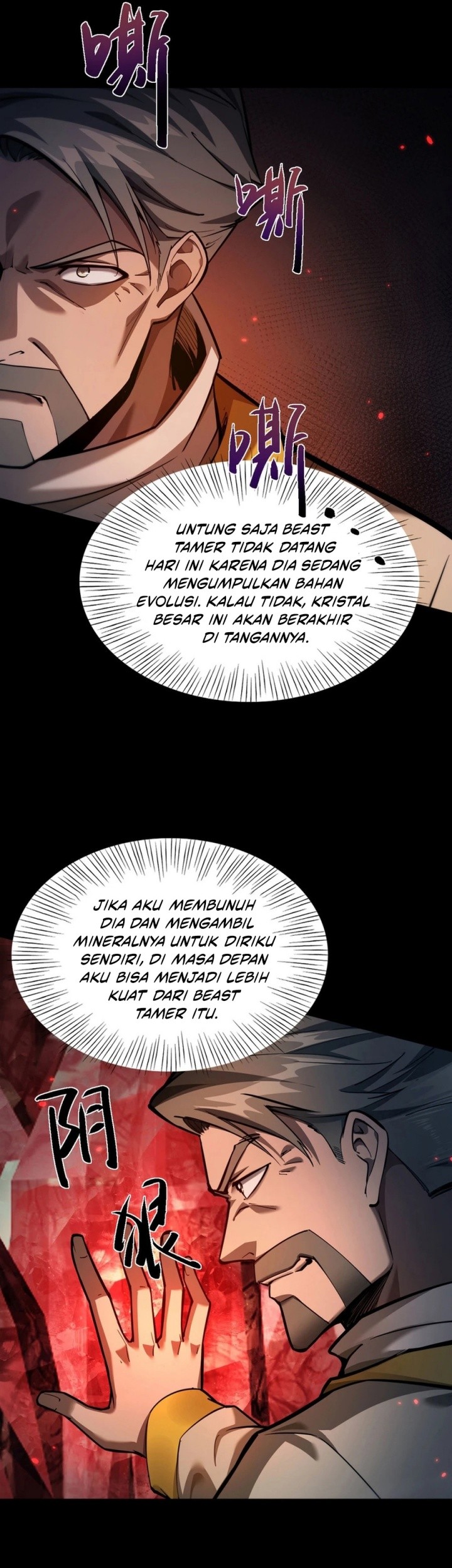 Beast Taming: I Can See the Full Evolution Guide chapter 8 halaman 44