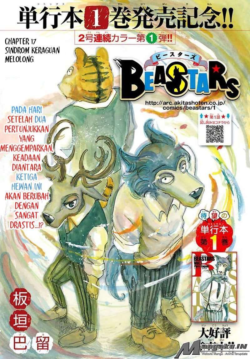 Beastars Bab 17 halaman 2