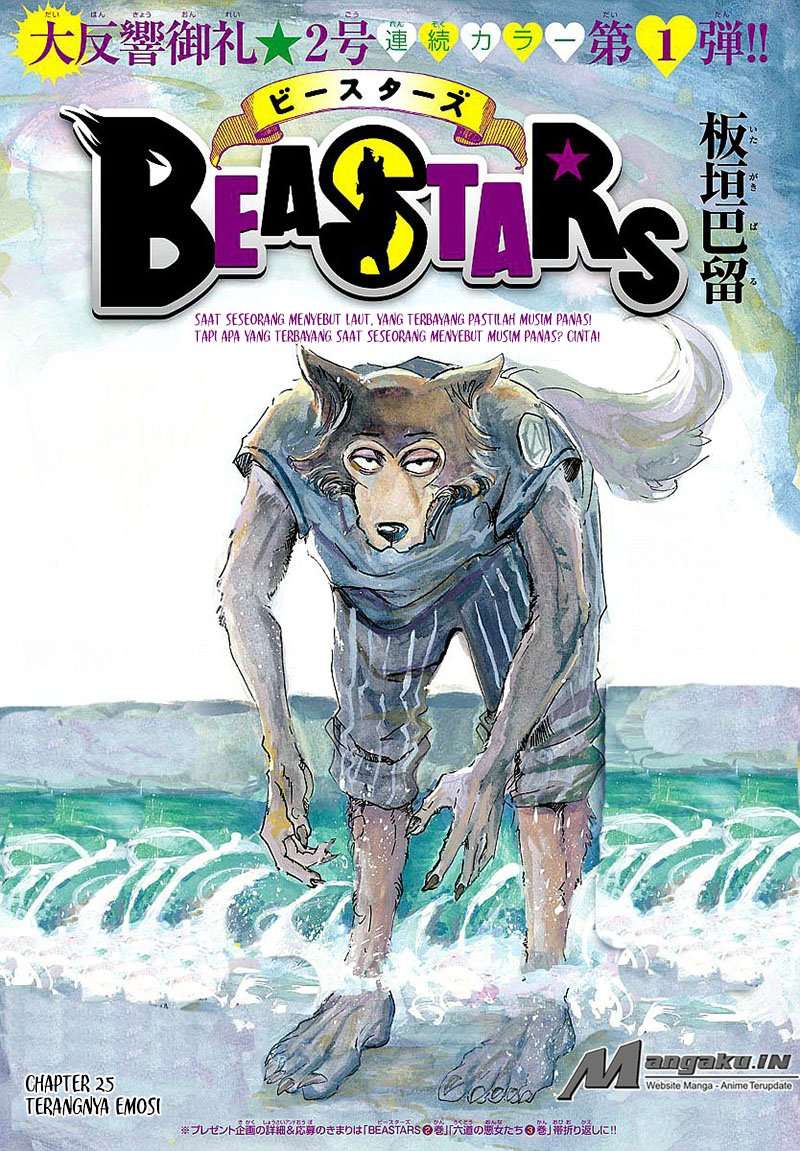 Beastars Bab 28 halaman 2