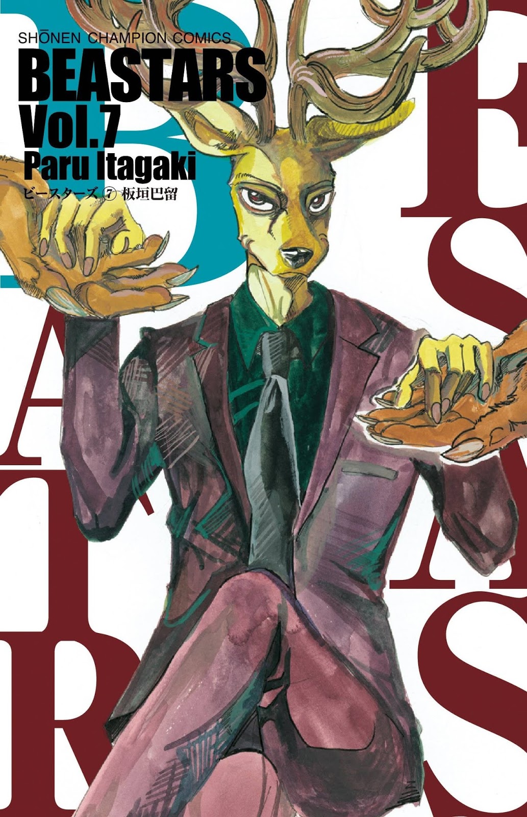 Beastars Bab 53 halaman 2