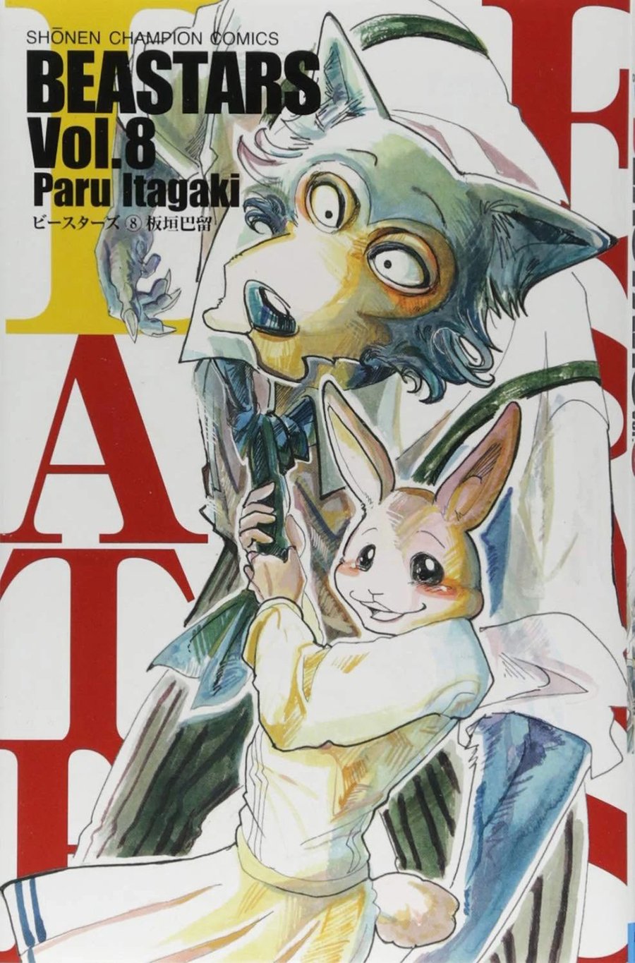 Beastars Bab 62 halaman 2