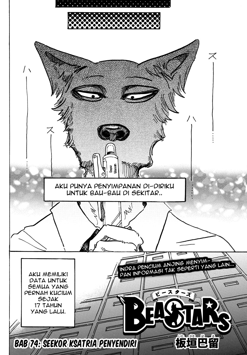 Beastars Bab 74 halaman 2