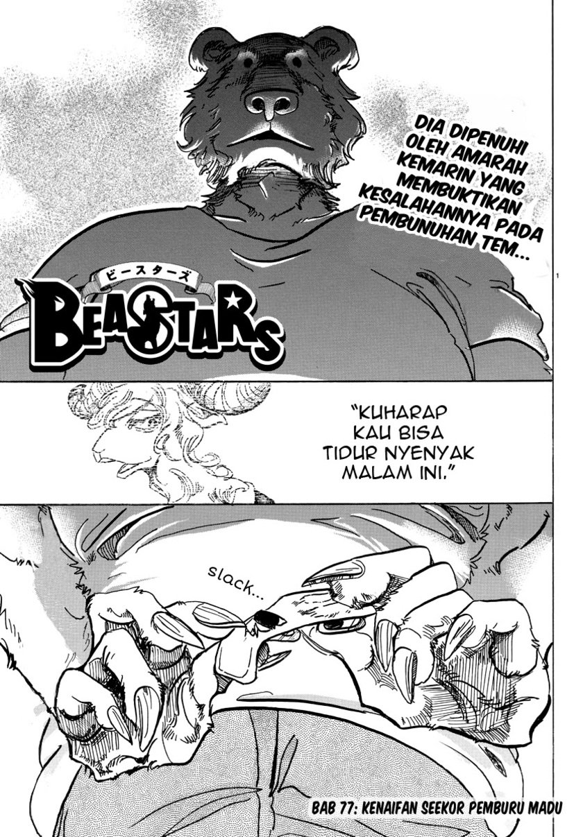 Beastars Bab 77 halaman 1