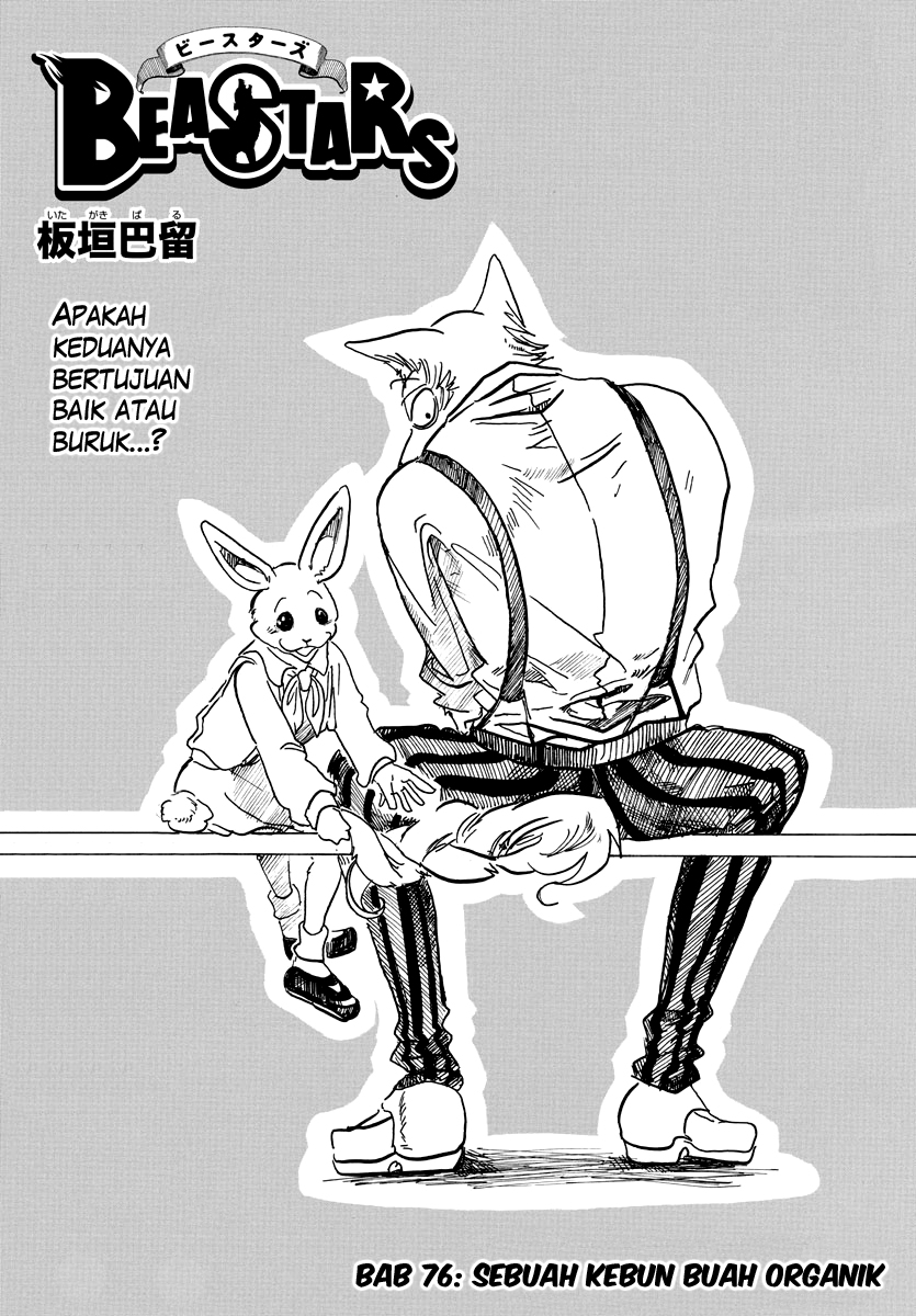 Beastars Bab 78 halaman 1