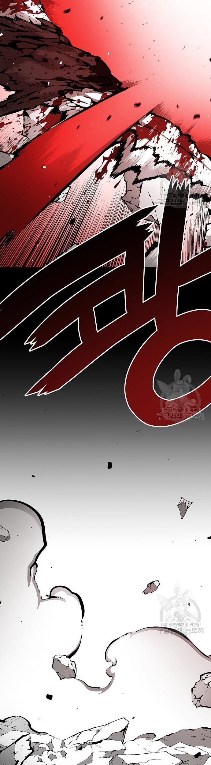 Beastburn Bab 11 halaman 44