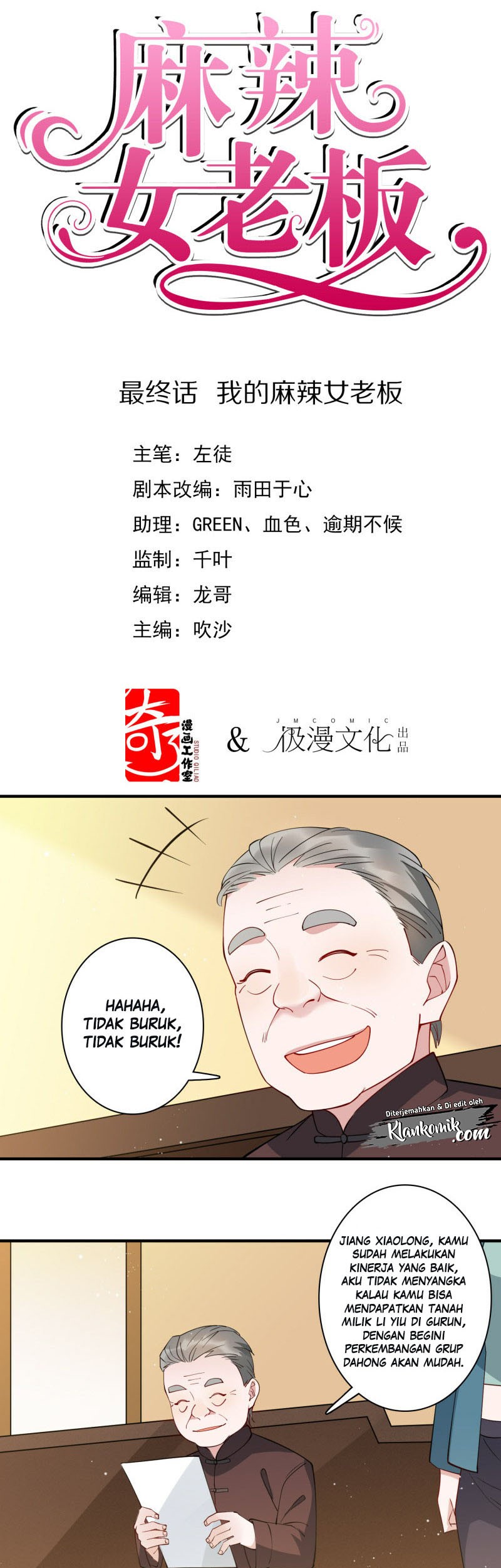 Beautiful Boss Cold-Hearted chapter 80 halaman 2