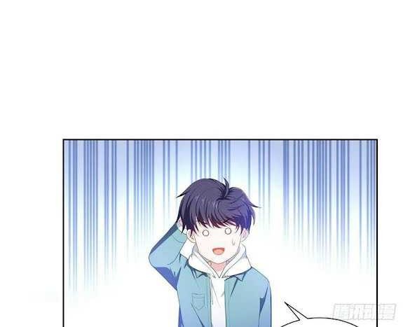 Became King After Being Bitten chapter 05 halaman 13