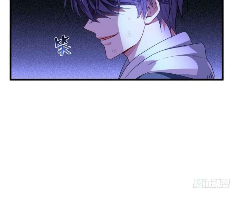 Became King After Being Bitten chapter 10 halaman 33