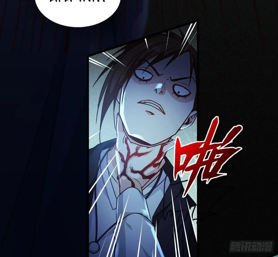 Became King After Being Bitten chapter 15 halaman 17
