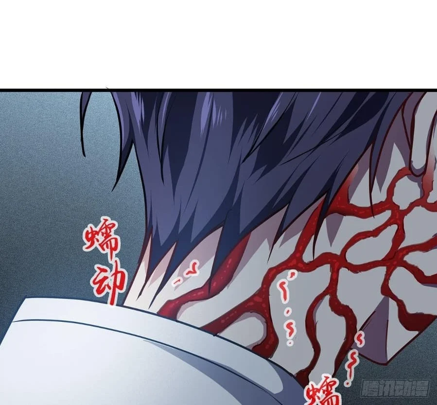 Became King After Being Bitten chapter 15 halaman 31