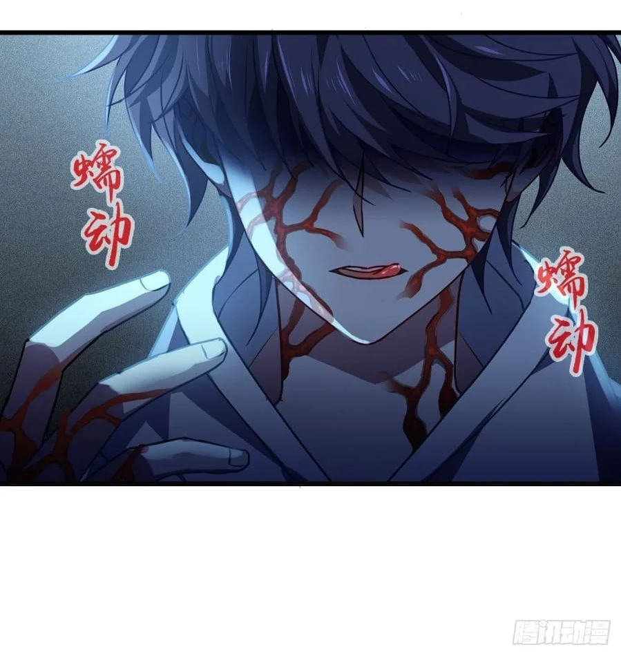 Became King After Being Bitten chapter 15 halaman 33