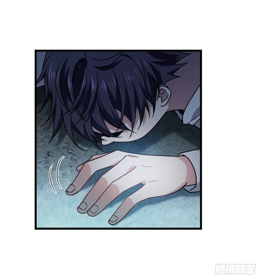 Became King After Being Bitten chapter 15 halaman 69