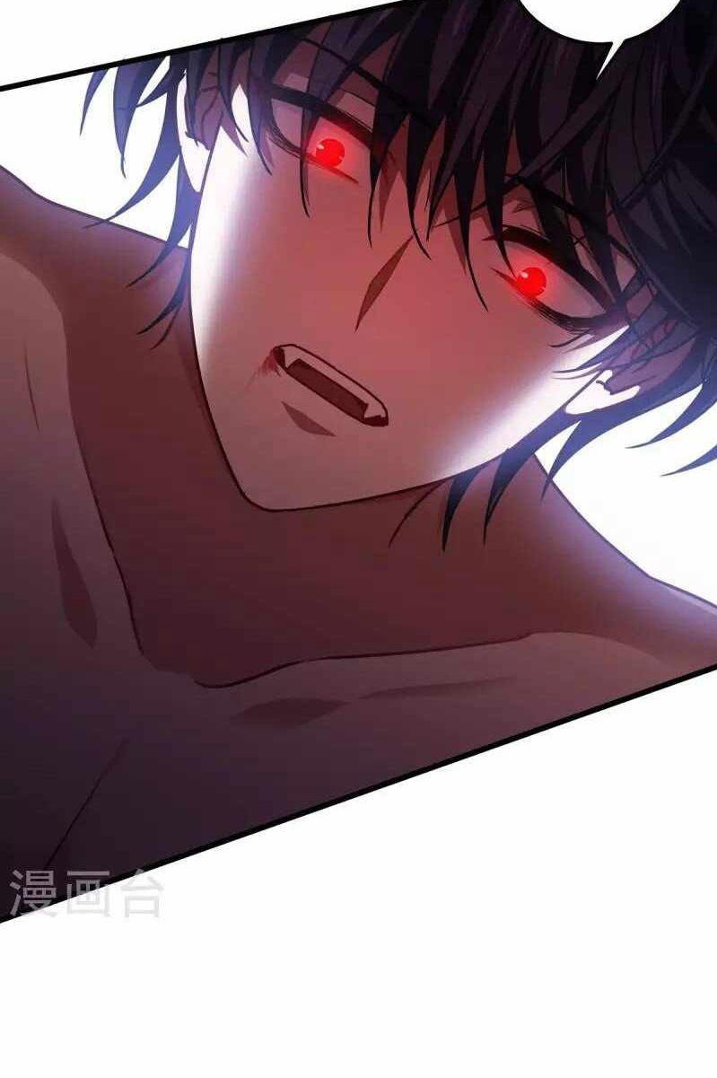 Became King After Being Bitten Bab 21 halaman 16