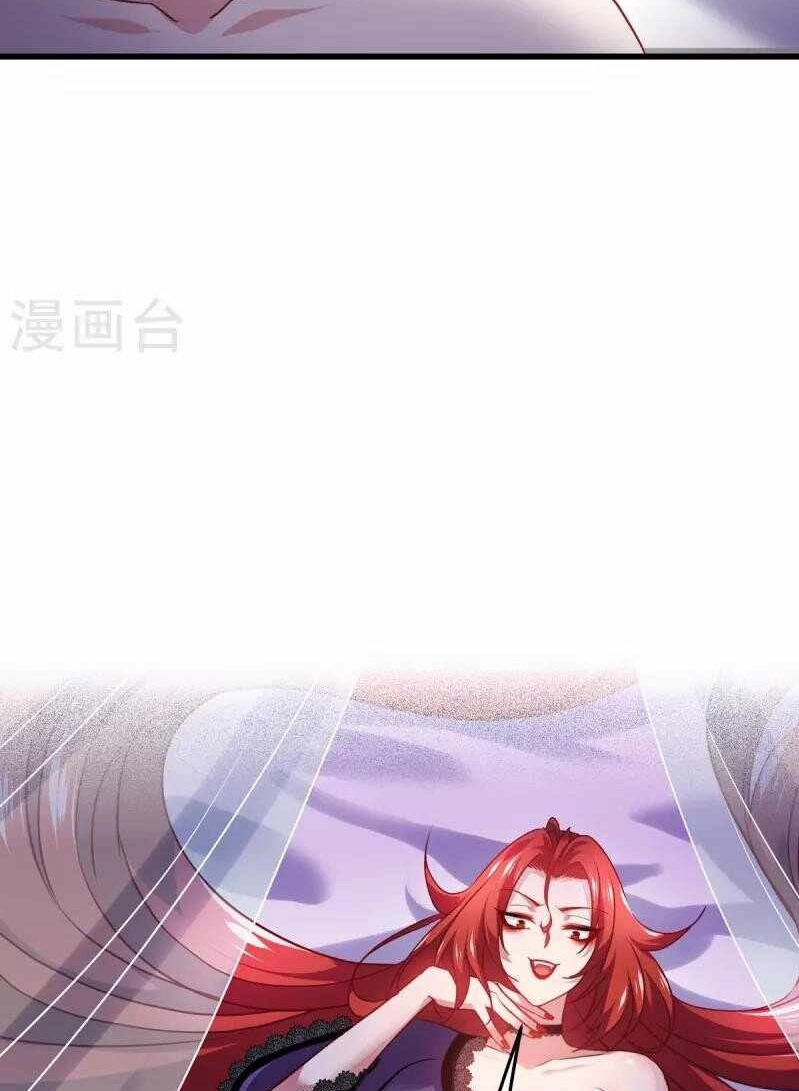 Became King After Being Bitten chapter 22 halaman 47