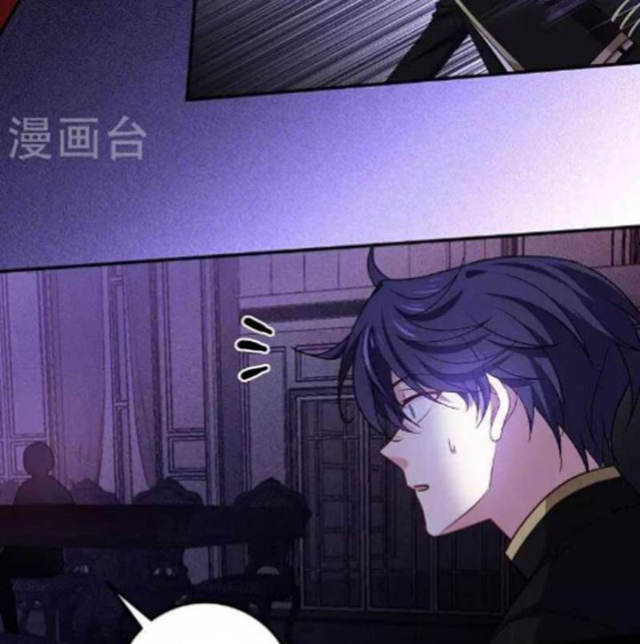 Became King After Being Bitten chapter 23 halaman 22
