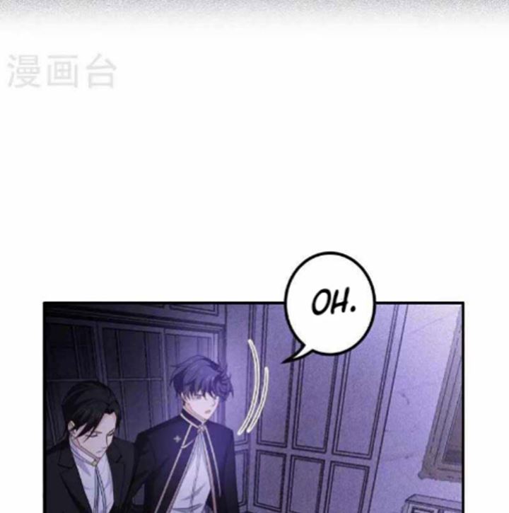 Became King After Being Bitten chapter 23 halaman 27