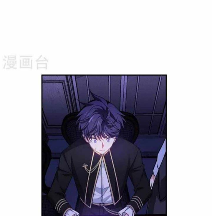 Became King After Being Bitten chapter 23 halaman 50