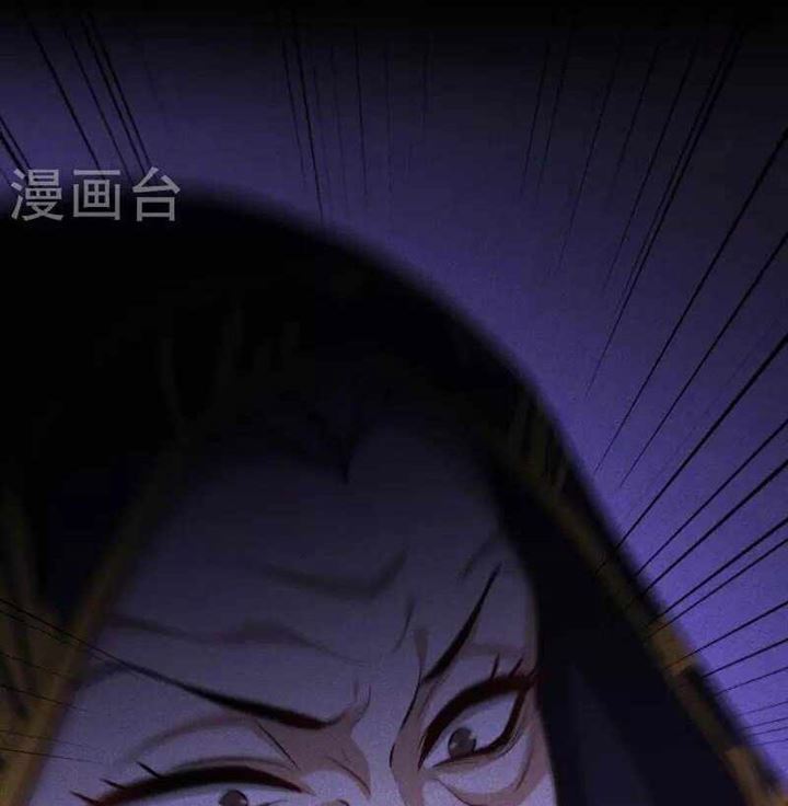 Became King After Being Bitten chapter 23 halaman 58