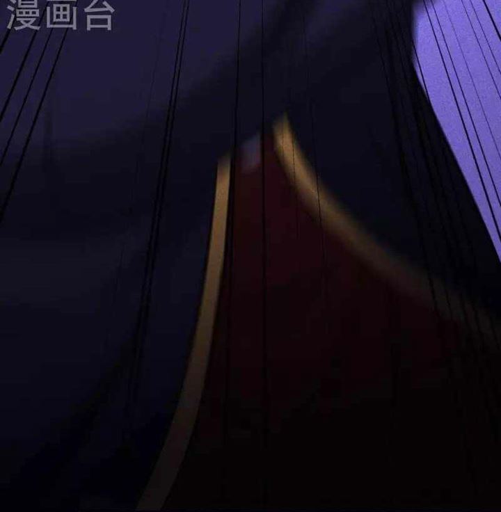 Became King After Being Bitten chapter 23 halaman 60